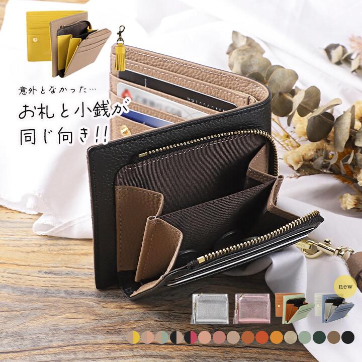 本革 二つ折り財布 フリンジ L字ファスナー 財布 LIZDAYS リズデイズ