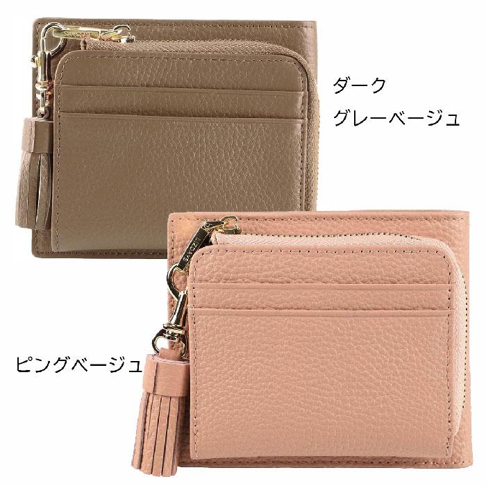 本革 二つ折り財布 フリンジ L字ファスナー 財布 LIZDAYS リズデイズ