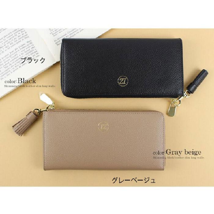 長財布 本革 コインスルー ギャルソン 薄型 財布 スキミング防止