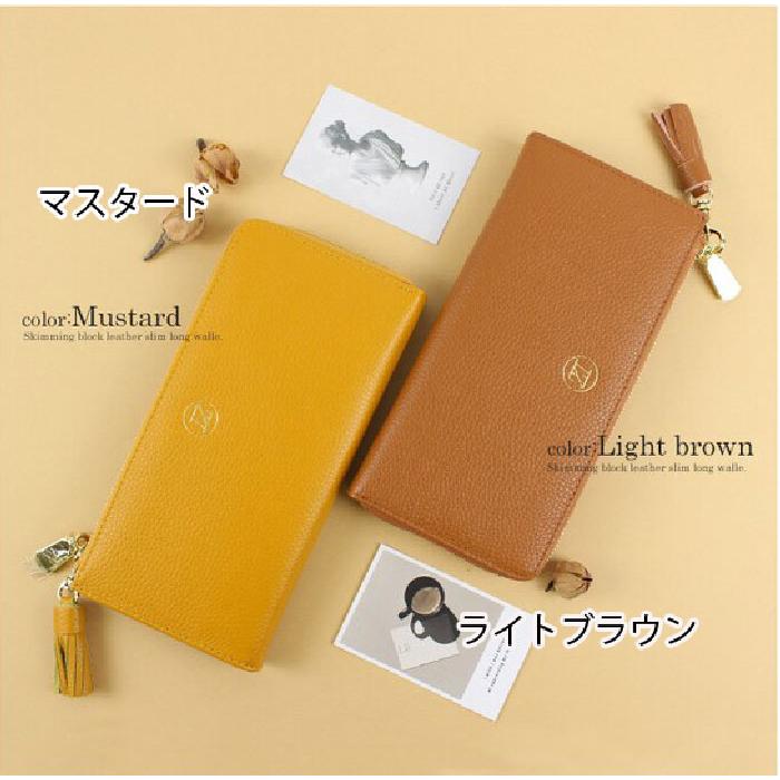 長財布 本革 コインスルー ギャルソン 薄型 財布 スキミング防止