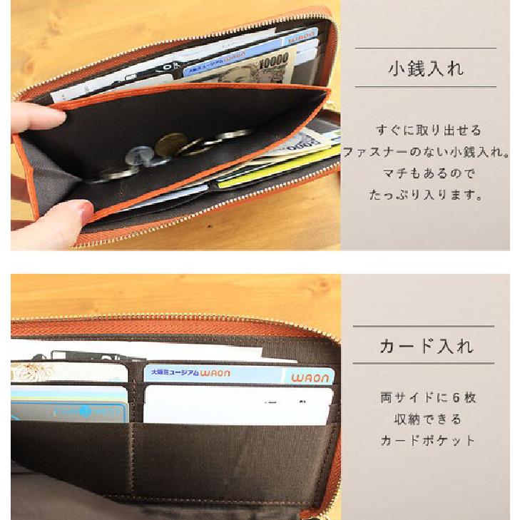 長財布 本革 コインスルー ギャルソン 薄型 財布 スキミング防止
