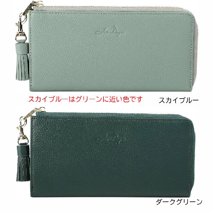 長財布 小さめ 薄い 本革 小さい長財布 コンパクト 多収納 スキミング