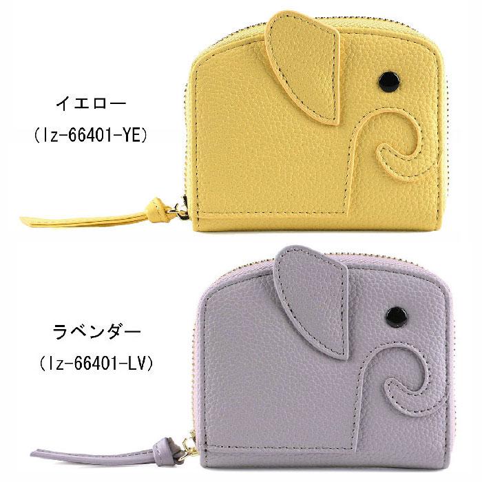 ミニ財布 レディース ゾウ型 コンパクト 財布 カードケース カード入れ