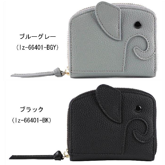 ミニ財布 レディース ゾウ型 コンパクト 財布 カードケース カード入れ