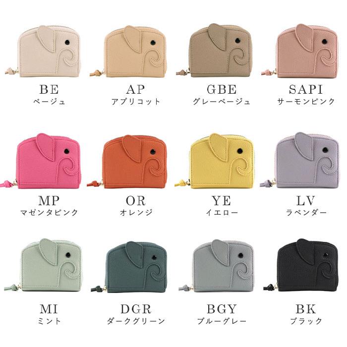 ミニ財布 レディース ゾウ型 コンパクト 財布 カードケース カード入れ