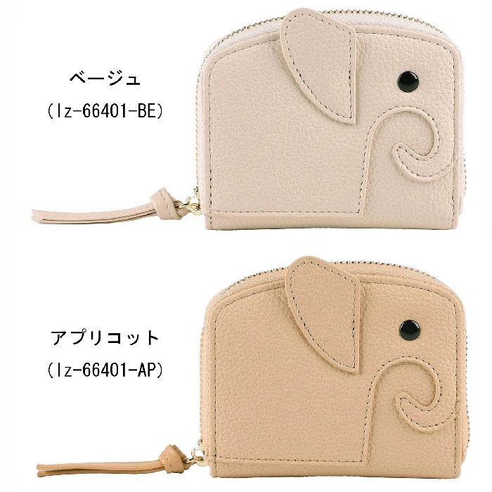 ミニ財布 レディース ゾウ型 コンパクト 財布 カードケース カード入れ