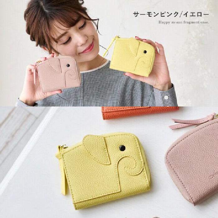 ミニ財布 レディース ゾウ型 コンパクト 財布 ミニ 小銭入れ 小さめ 象