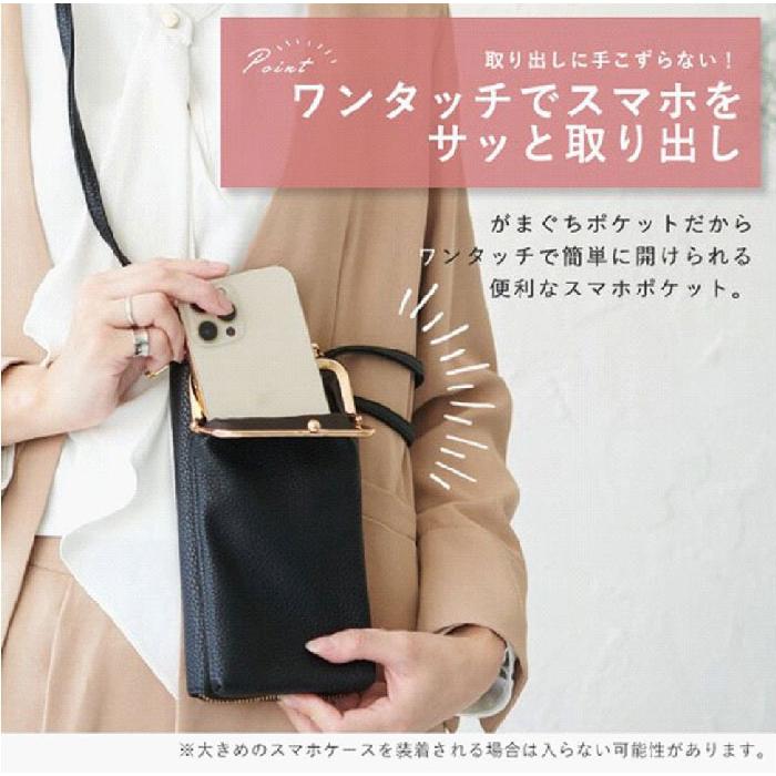 スマホショルダー スマホポーチ ショルダーバッグ がま口財布 スマホショルダー スマホポーチ ショルダーバッグ がま口財布