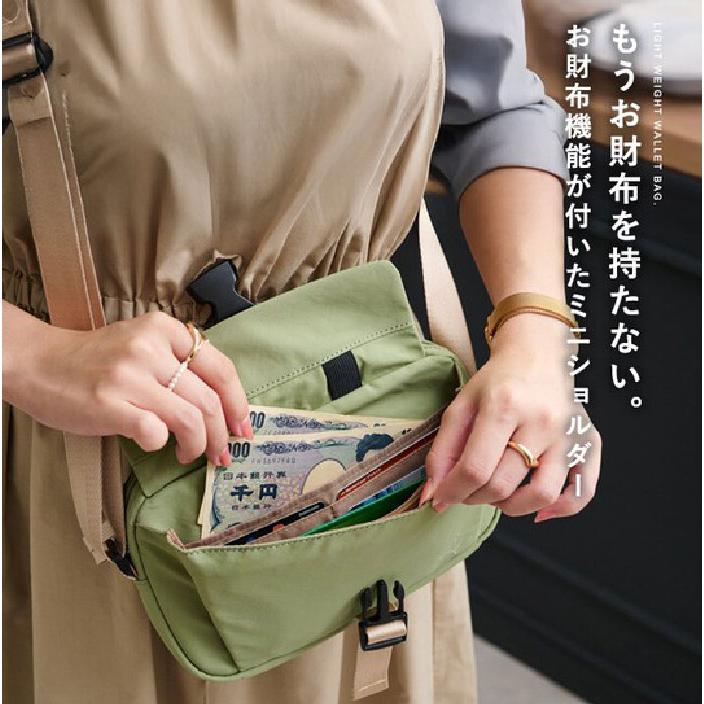 ショルダーバッグ 小さめ お財布ショルダー 軽量 撥水 多収納 LIZDAYS