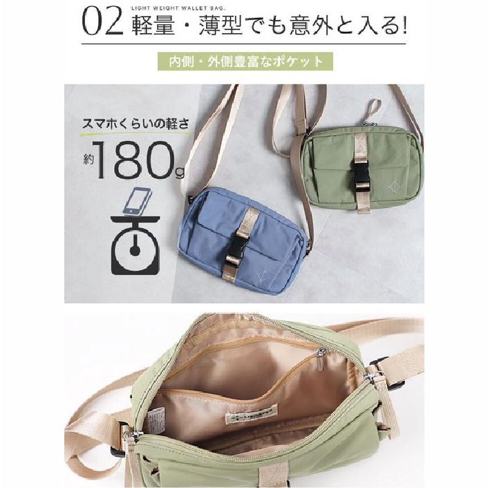 ショルダーバッグ 小さめ お財布ショルダー 軽量 撥水 多収納 LIZDAYS