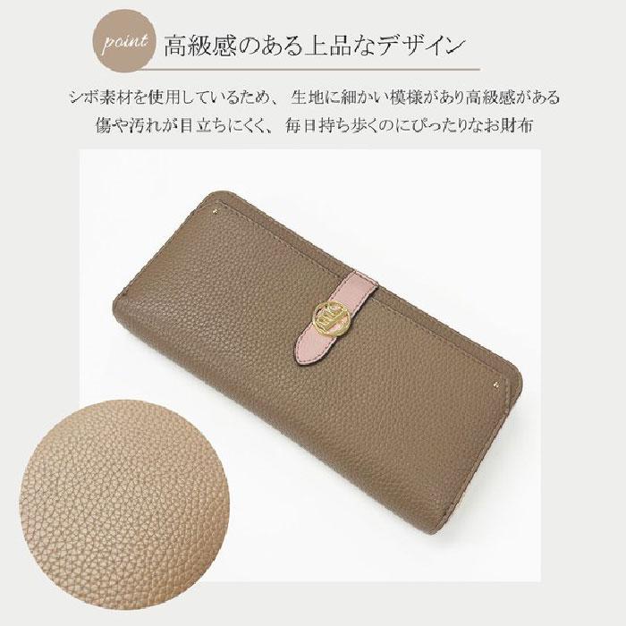 marie claire/bis ルナ ラウンドファスナー長財布 レディース財布 財布