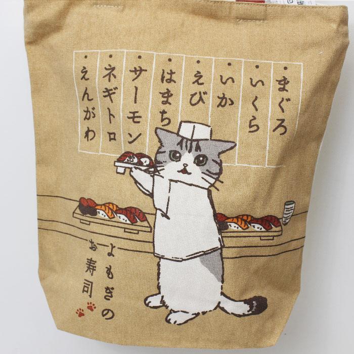 猫柄タテ型トートバッグ ネコ 天ファスナー キャンバス mi2801 よもぎ