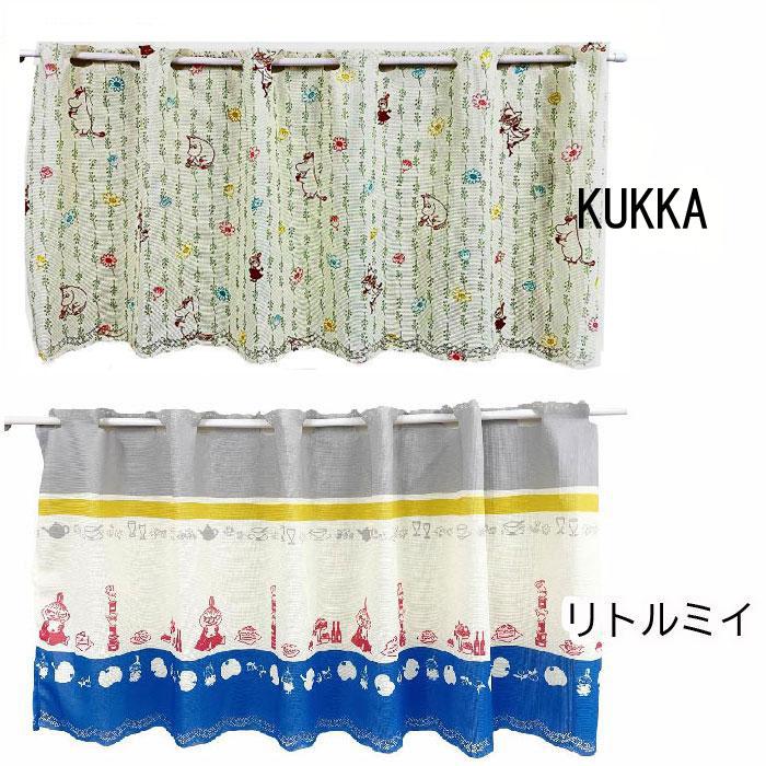ムーミン MOOMIN のれん カフェカーテン MOM-605 KUKKA、MOM-606