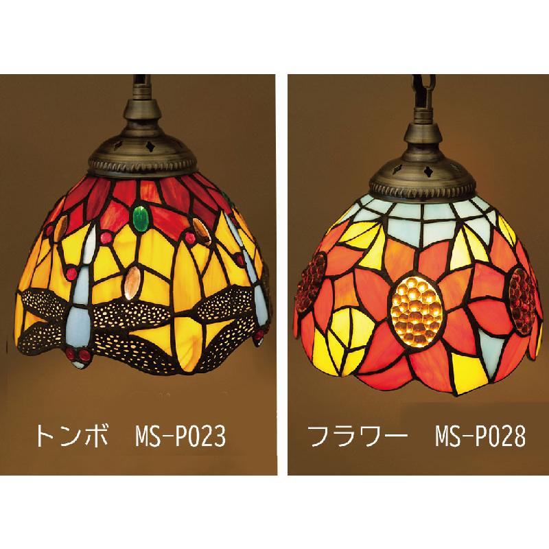 ティファニー LEDペンダントランプ 1灯 ステンドグラス トンボ MS-P023 