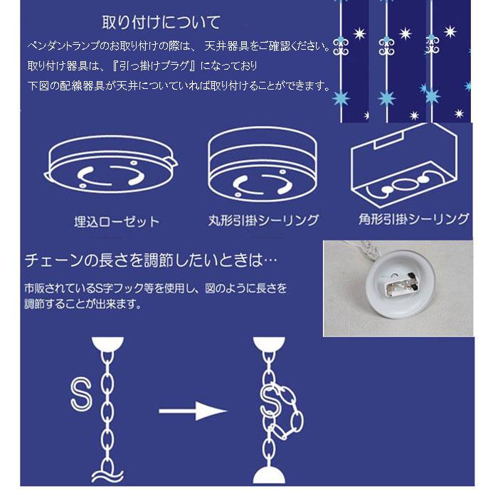 ティファニー LEDペンダントランプ 1灯 ステンドグラス トンボ MS-P023