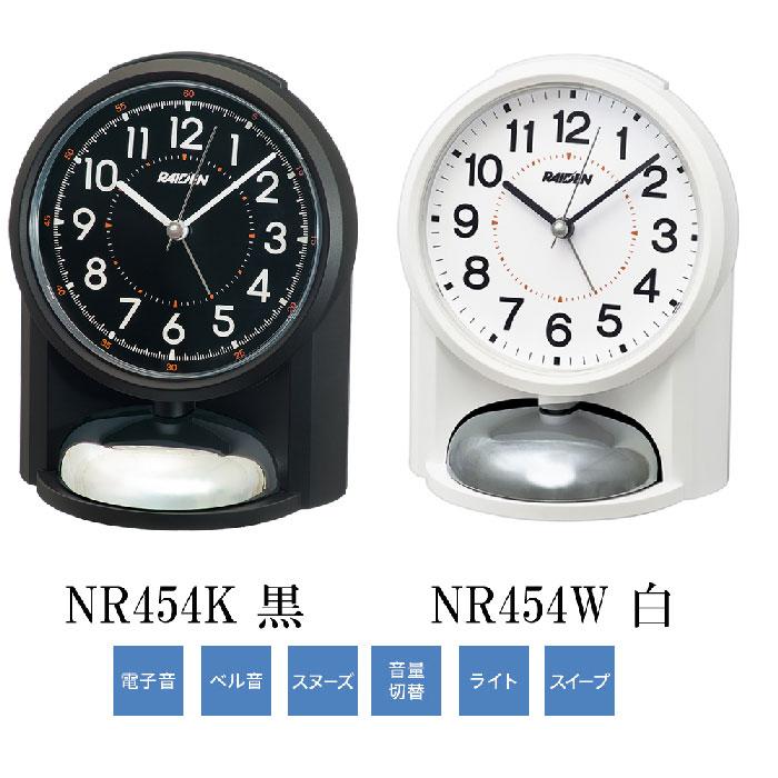 セイコー 大音量目ざまし時計 ベル音と電子音切り替え式 NR454K