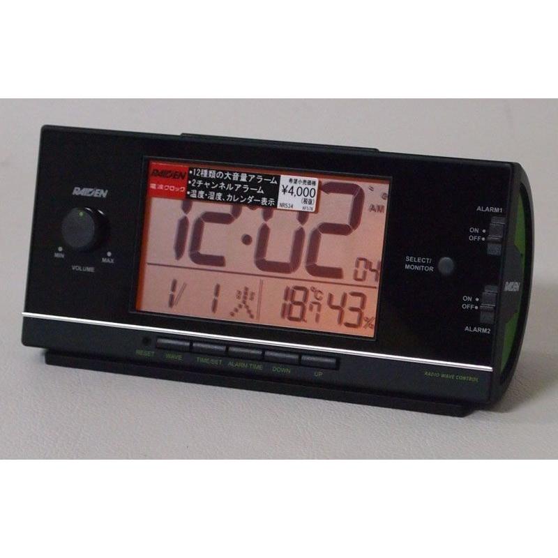 セイコー ライデン 大音量 電波目覚まし時計 合成音 音量調節 デジタル 黒 Nr534k Nr534k 木馬家具 通販 Yahoo ショッピング