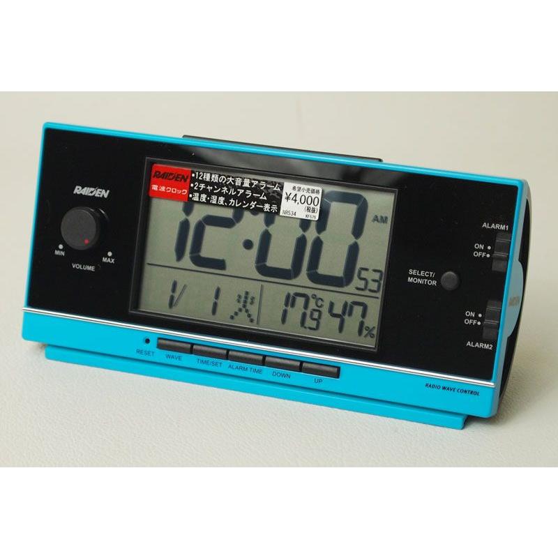 セイコー ライデン 大音量 電波目覚まし時計 合成音 音量調節 デジタル 青 Nr534l Nr534l 木馬家具 通販 Yahoo ショッピング