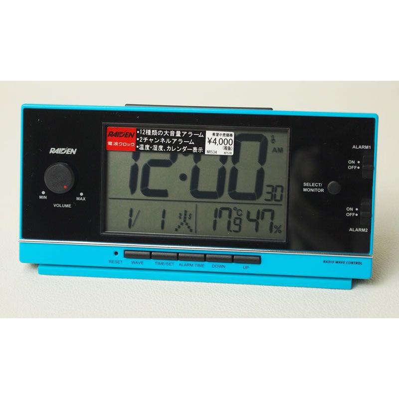 セイコー ライデン 大音量 電波目覚まし時計 合成音 音量調節 デジタル 青 Nr534l Nr534l 木馬家具 通販 Yahoo ショッピング