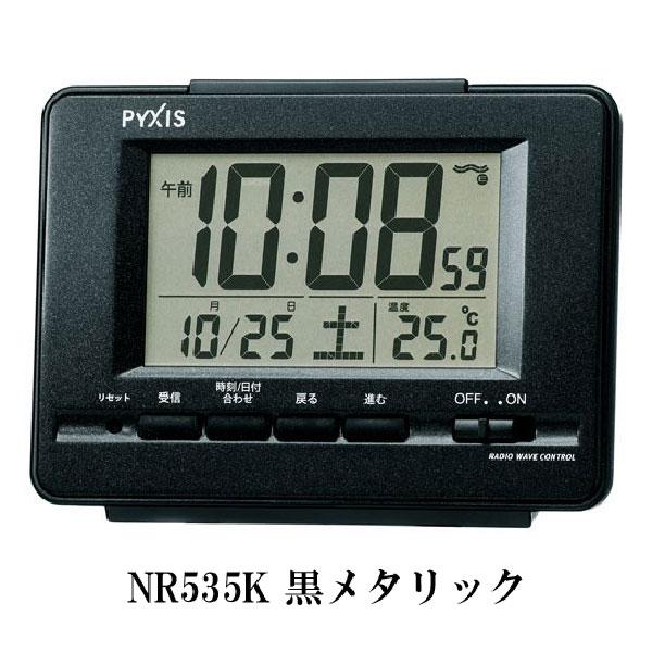 セイコー ピクシス デジタル電波目覚まし時計 白NR535H/黒NR535K/薄青