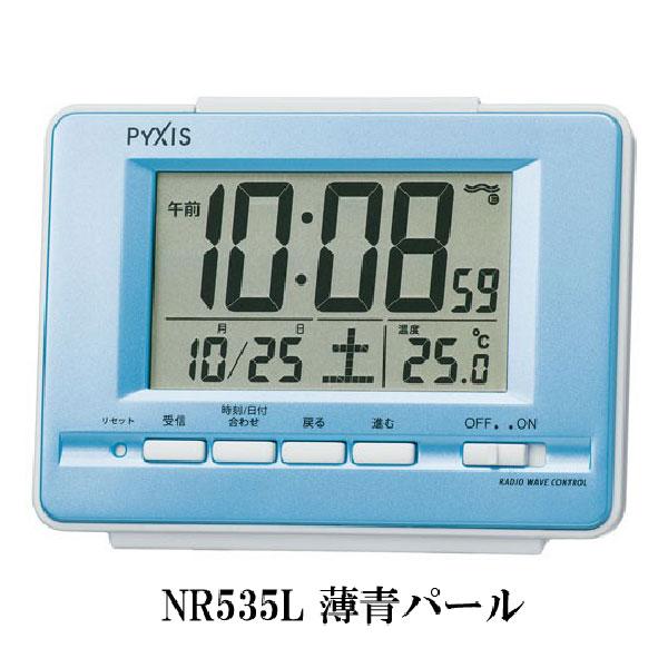 セイコー ピクシス デジタル電波目覚まし時計 白NR535H/黒NR535K/薄青