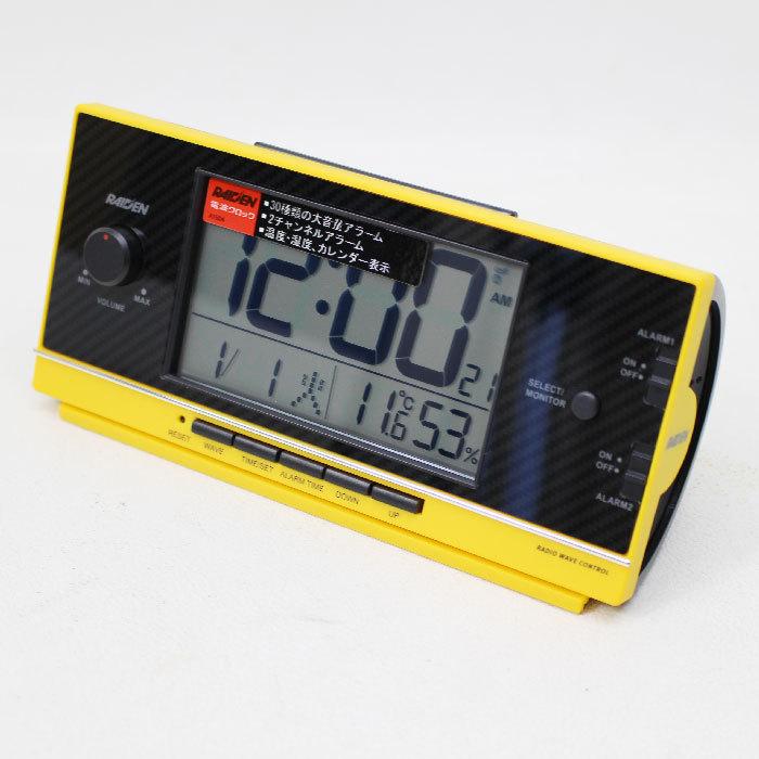 セイコー SEIKO デジタル目覚まし時計 RAIDEN（ライデン）黒