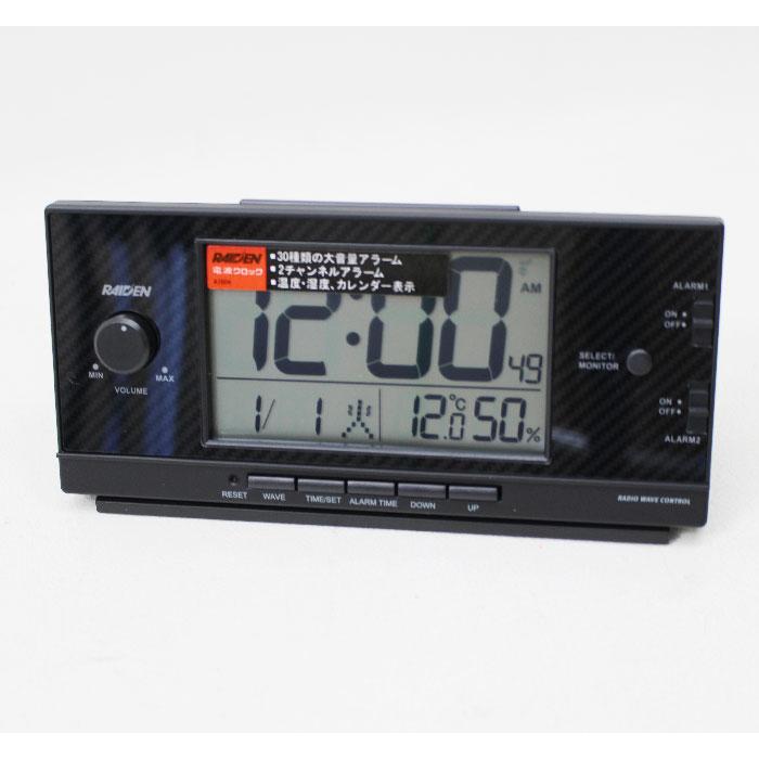 セイコー SEIKO デジタル目覚まし時計 RAIDEN（ライデン）黒 NR539K/白