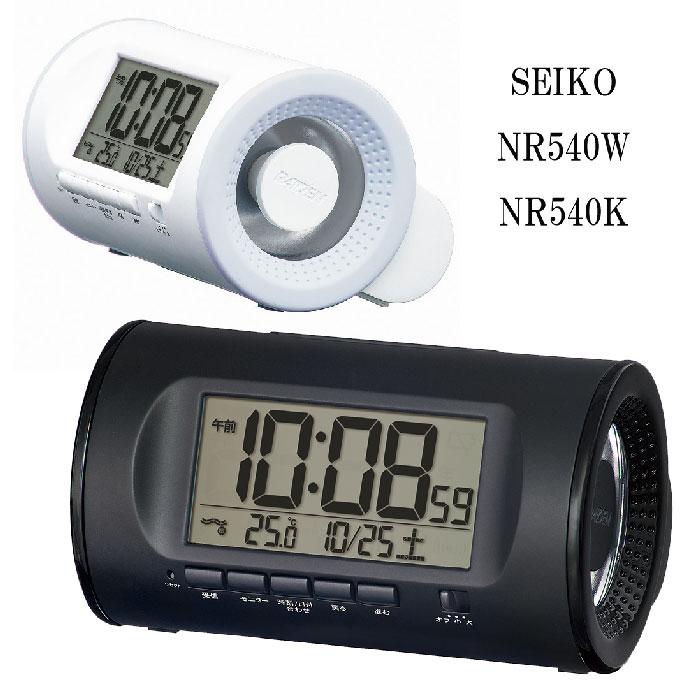 セイコー SEIKO デジタル目覚まし時計 NR540K 黒、 NR540W 白 大