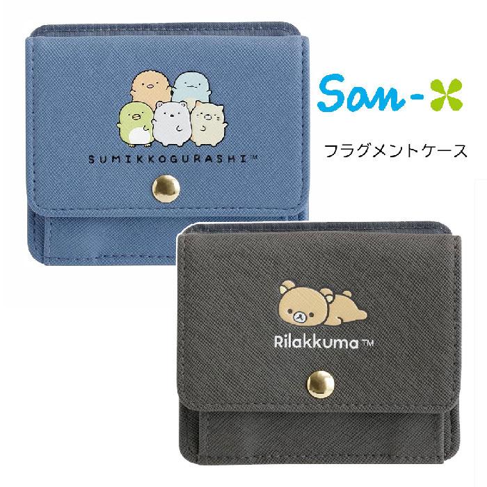 サンエックス San-X フラグメントケース 財布 カードケース リラックマ