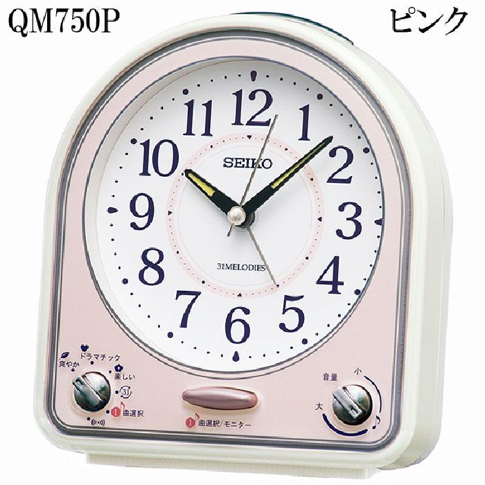 セイコー メロディアラーム目覚まし時計 31曲搭載 QM750G 薄金色