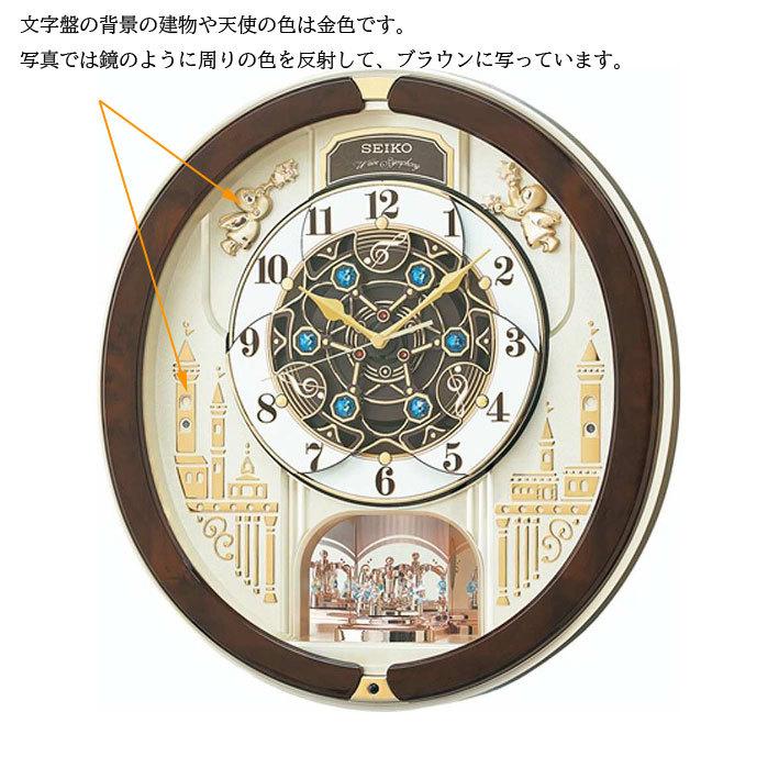 SEIKO RE579S からくり時計 電波時計 日本未入荷 www.shelburnefalls.com