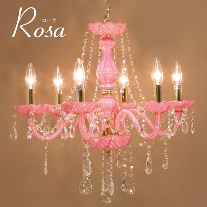 送料無料 吊照明 クリスタルガラス シャンデリア ROSA ローサ6灯 E12