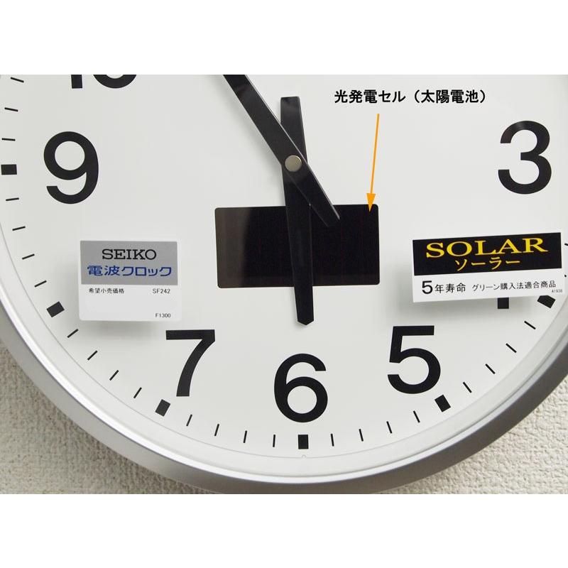 セイコー ハイブリッドソーラー 電波掛け時計 オフィス 銀メタリック