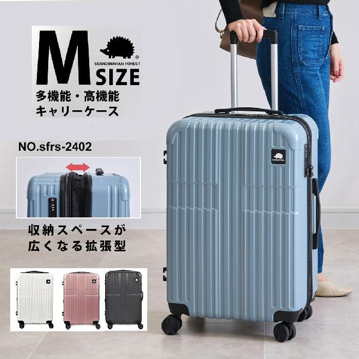 【新品未使用】スカンジナビアンフォレスト　スーツケース　102L Lサイズ スーツケース キャリーケース SCANDINAVIAN FOREST 頑丈