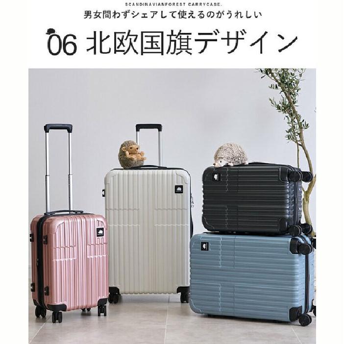 【新品未使用】スカンジナビアンフォレスト　スーツケース　102L 新色追加】SCANDINAVIAN FOREST スカンジナビアンフォレスト