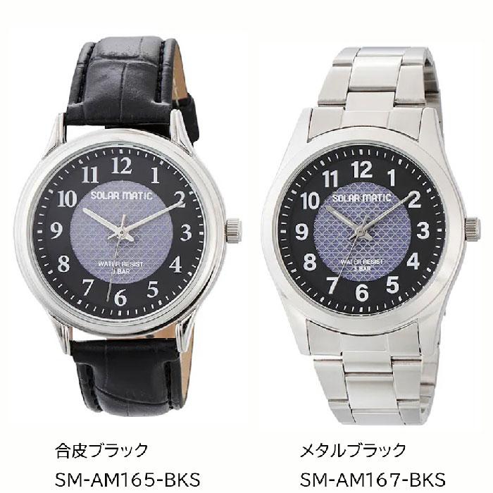 TELVA テルバ アナログウオッチ ソーラー 腕時計 メンズ SM-AM165-BKS