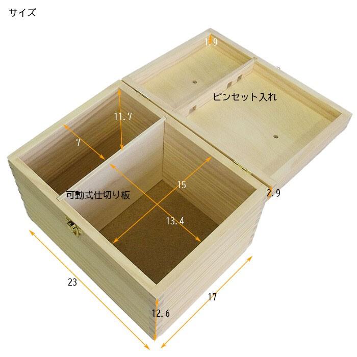 送料無料 木製 スヌーピー収納箱 おもちゃ箱 小物入れ Sn4800 Sn4800 木馬家具 通販 Yahoo ショッピング