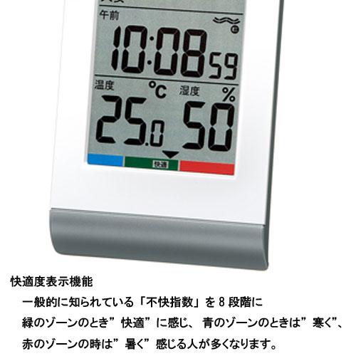 セイコー 日めくりカレンダー時計 縦長24cm デジタル時計 掛け置き兼用