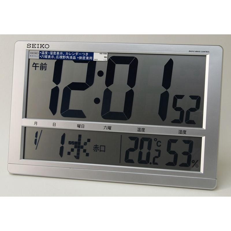 SEIKO デジタル電波置時計 温度湿度計　SQ433S SEIKO 送料無料 セイコー 掛け時計 置き時計 兼用 デジタル 電波