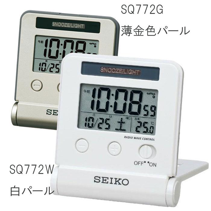 SEIKO（セイコー） トラベルクロック トラベラ 電波デジタル時計