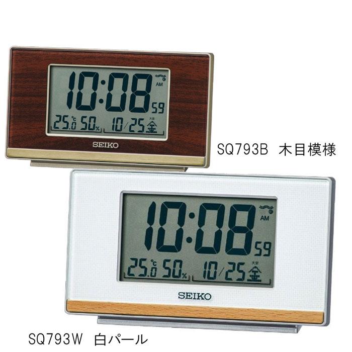 セイコー SEIKO 電波目ざまし時計 SQ793B 木目模様/SQ793 白パール