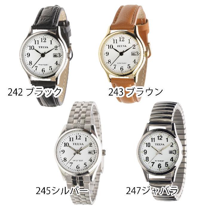 クレファー TELVA テルバ レディース腕時計 日付表示 日本製