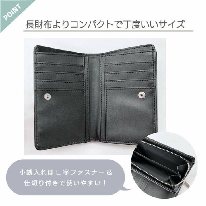 THRASHER スラッシャー 財布 ダークカラー 二つ折り コンパクト 深