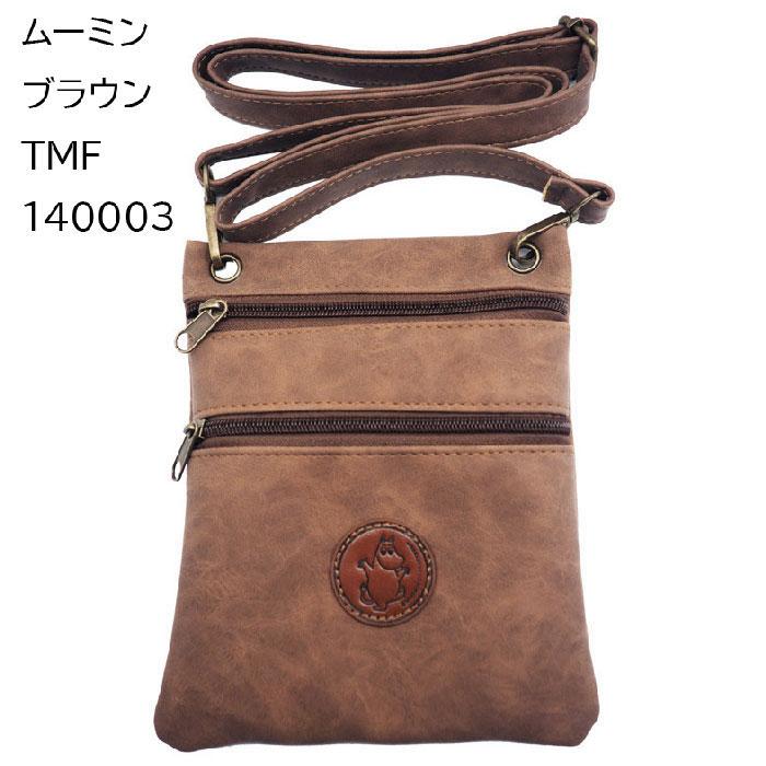 只今交渉中！　ムーミン　ポシェットおまけ　ブラウン　茶　中美品　中古 只今交渉中！ ムーミン ポシェットおまけ ブラウン 茶 中美品