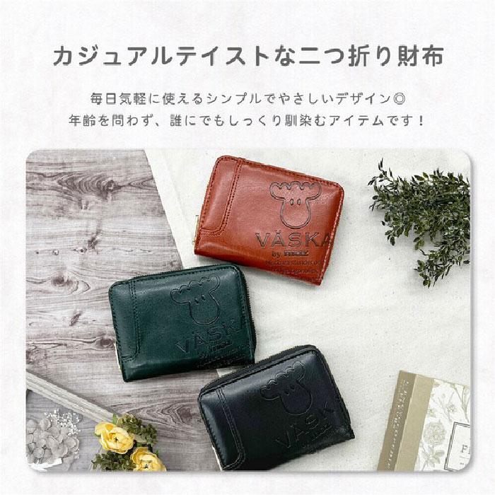 VASKA by moz ベスカバイモズ エンボス 二つ折り財布 札入れ VMS-0093