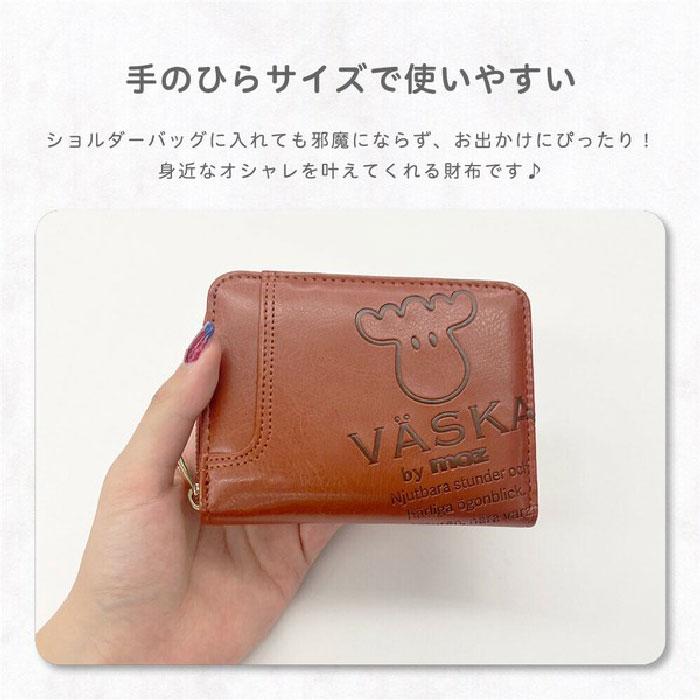 VASKA by moz ベスカバイモズ エンボス 二つ折り財布 札入れ VMS-0093