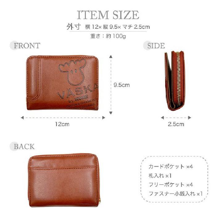 VASKA by moz ベスカバイモズ エンボス 二つ折り財布 札入れ VMS-0093