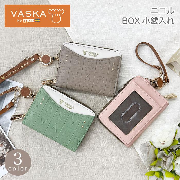 VASKA by moz ベスカバイモズ ニコル BOX小銭入れ VS-0474 モズ財布