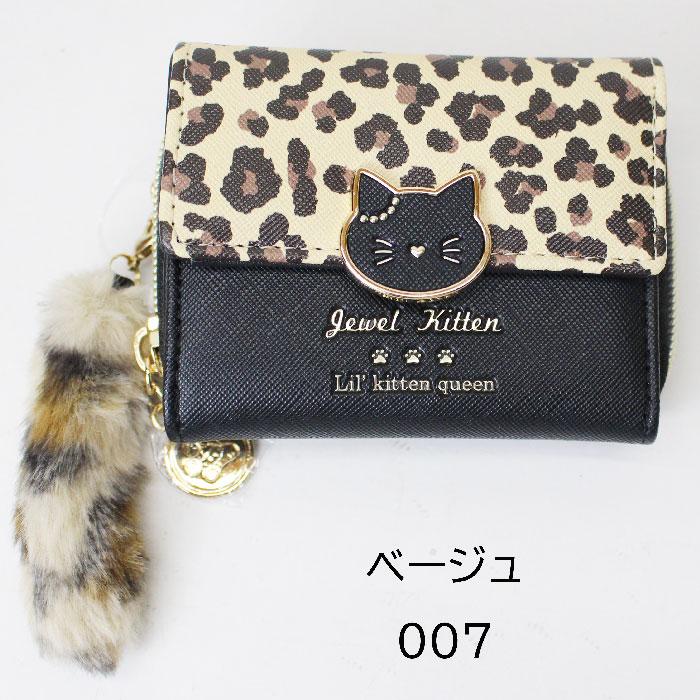 Coboca+合皮ヒョウ柄ネコホックミニ財布 合皮 財布 ヒョウ柄 ネコ ミニ