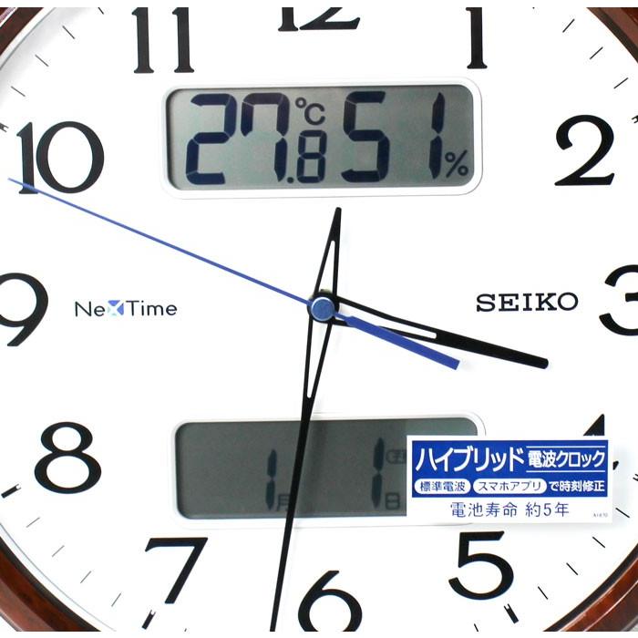 SEIKO ハイブリッド電波時計 ZS252B 31cm SEIKO（セイコー） SEIKO NexTIme(ネクスタイム) 掛け時計 衛星電波